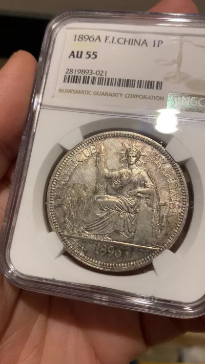 《竞宝斋》钱币微拍-第19场-本周日，周一2场连拍（全场顺丰包邮）