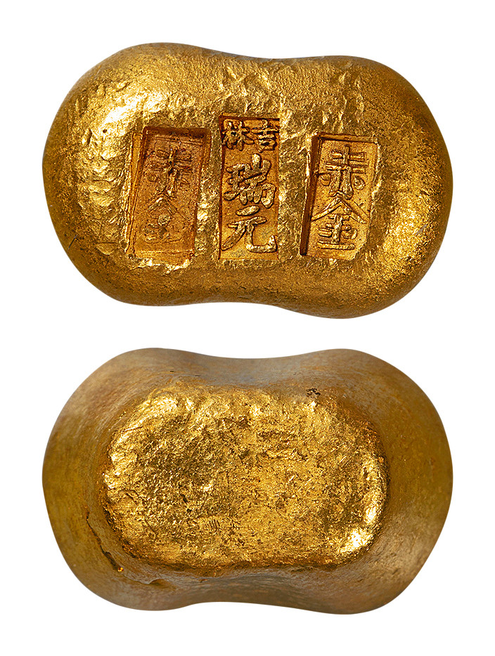 2021北京华艺国际历代钱币勋章及金银锭金银器专场 民国 吉林瑞元赤金一两金锭•闻德评级MS60 31克