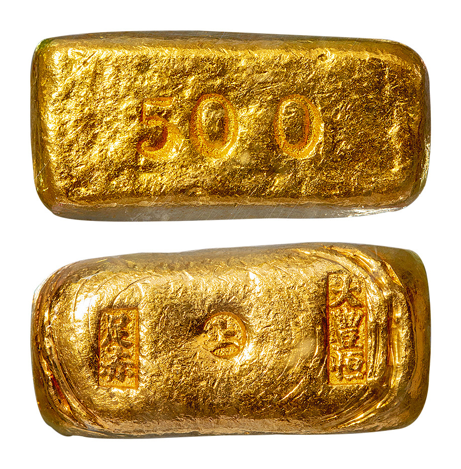 2021北京华艺国际历代钱币勋章及金银锭金银器专场 民国 大丰恒上足赤500半两金锭，CCG UNC 15.6克