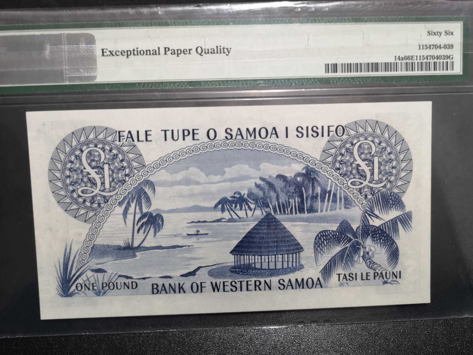 《外钞收藏家》第一百五十二期拍卖（本期98件） 1963年西萨摩亚1镑 PMG66 无47靓号