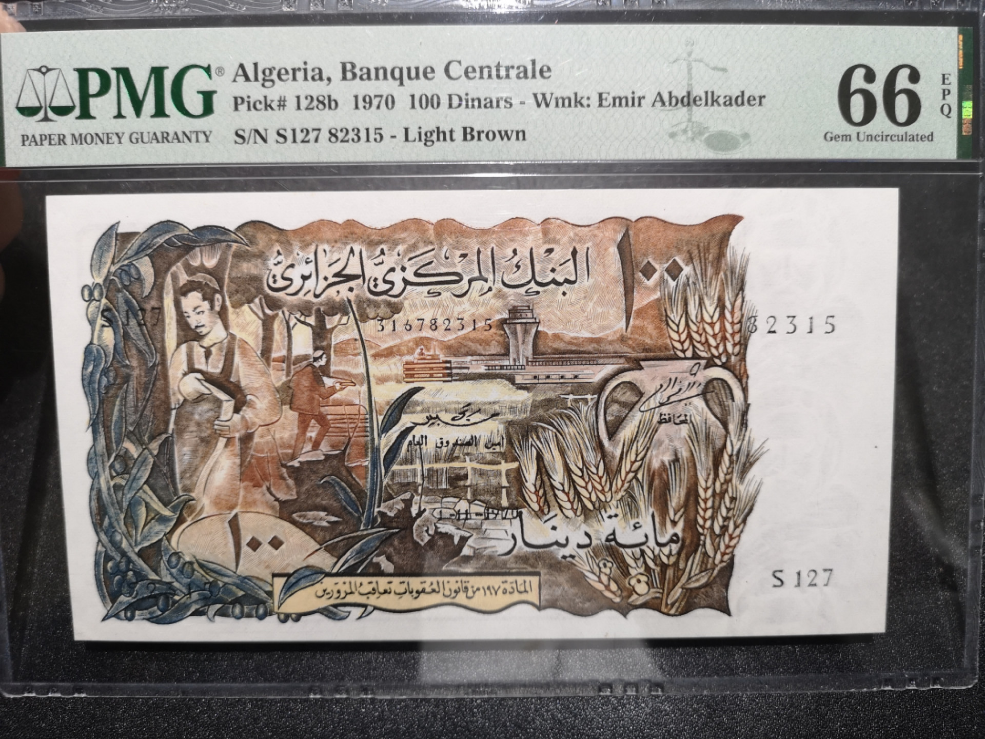 《外钞收藏家》第一百五十二期拍卖（本期98件） 1970年阿尔及利亚100第纳尔 PMG66