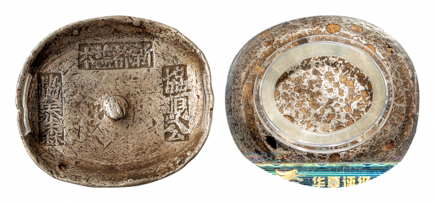 2021北京华艺国际历代钱币勋章及金银锭金银器专场 清 四川新都盐本•协顺公•协泰森三排戳十两银锭,华夏评级XF 340克