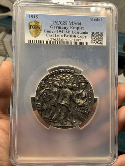 《竞宝斋》钱币微拍-第19场-本周日，周一2场连拍（全场顺丰包邮） - PCGS MS64 德国1915年卢西塔尼亚号沉船大铁章冠军分 卡尔歌茨作品，英国1941年重铸版