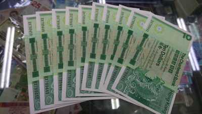 【囧羊收藏】精选微拍第41期暨2021年三十二期 港澳台币专场 - 1981年香港渣打银行10元 大鲤鱼 标准十连号带豹子号 全新UNC灯下无斑