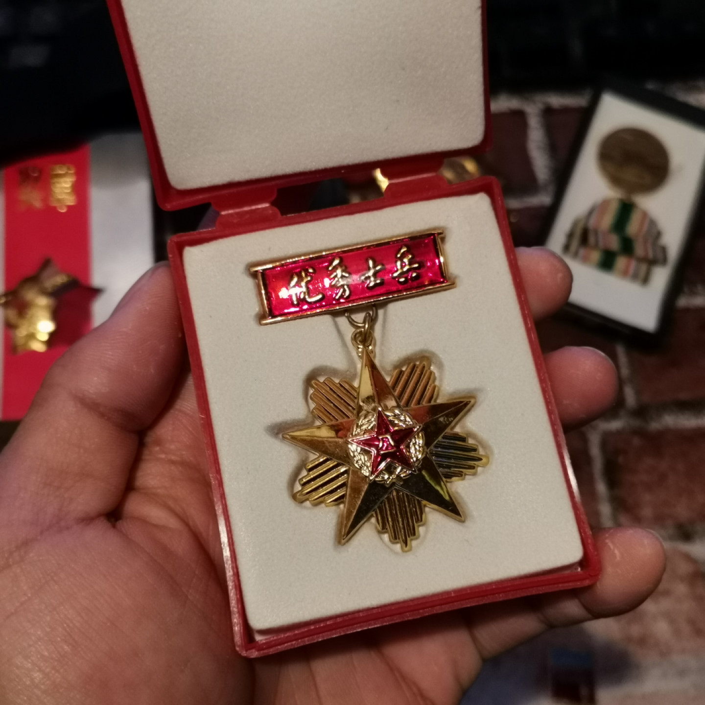 世界勋奖徽章拍卖第10期 优秀纪念章