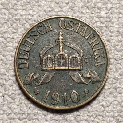 0起1加-纯粹捡漏拍-52场0佣包邮全托管场 - 德占东非1910年1赫勒好品铜币-J厂