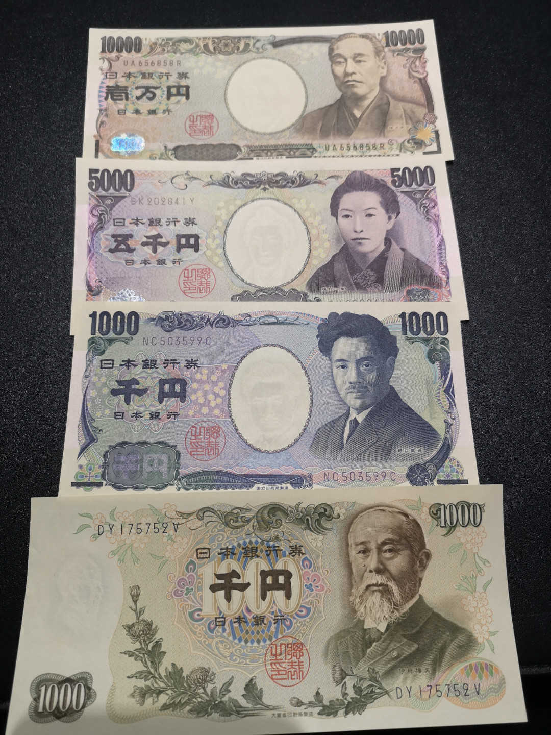 《外钞收藏家》第一百五十二期拍卖（本期98件） 日元流通版1000、5000、1万加伊藤博文1000 四张 5000和1万疑似有折