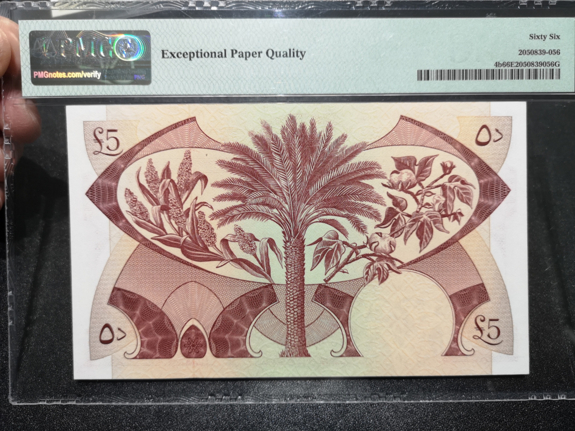 《外钞收藏家》第一百五十二期拍卖（本期98件） 1965年也门5第纳尔 PMG66 大票幅 无47靓号