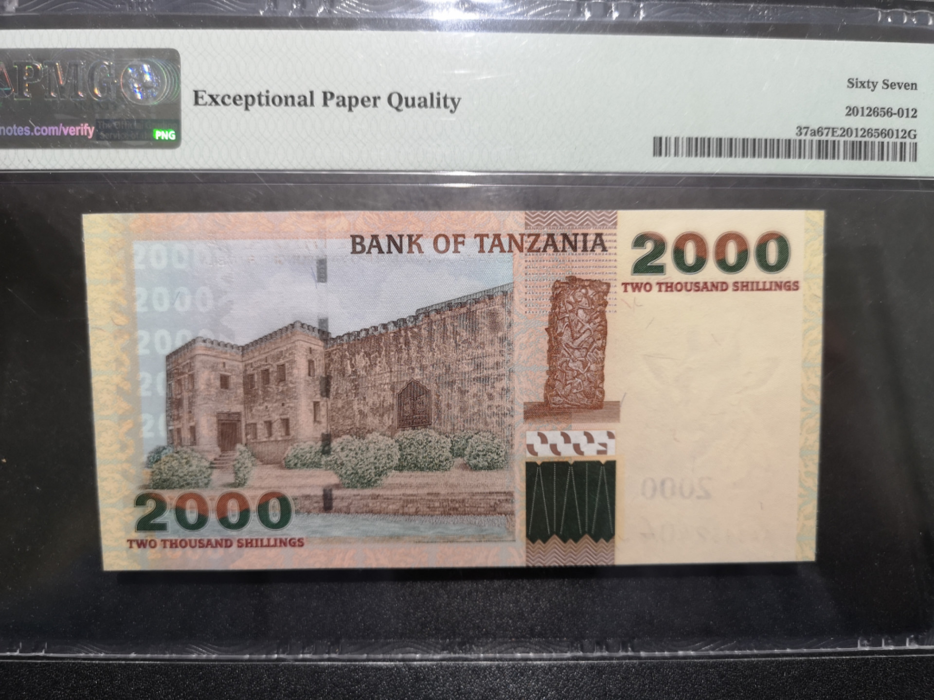 《外钞收藏家》第一百五十二期拍卖（本期98件） 2003年坦桑尼亚2000先令 PMG67 AA冠 G&D作品