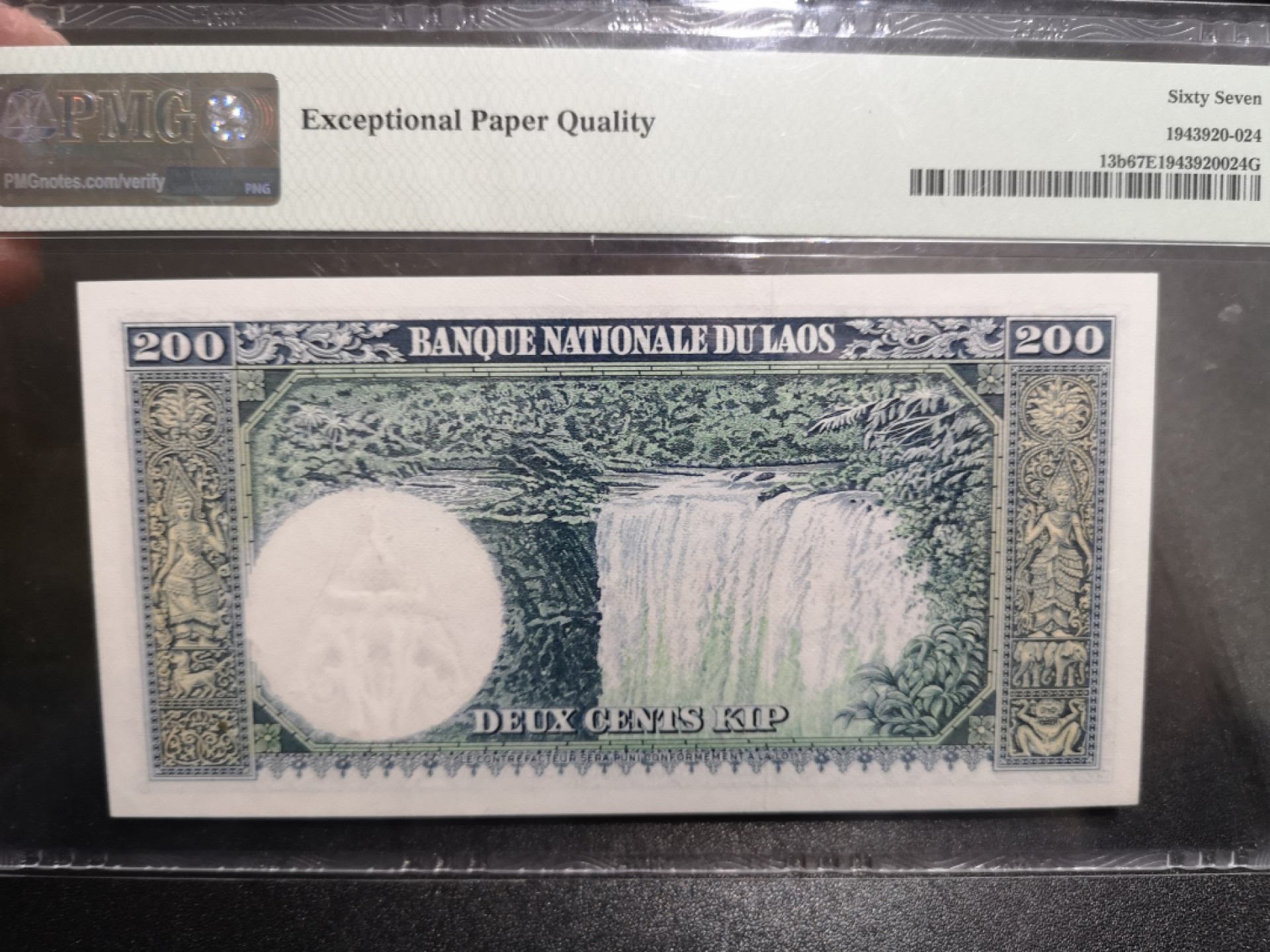 《外钞收藏家》第一百五十二期拍卖（本期98件） 1963年老挝200基辅 PMG67