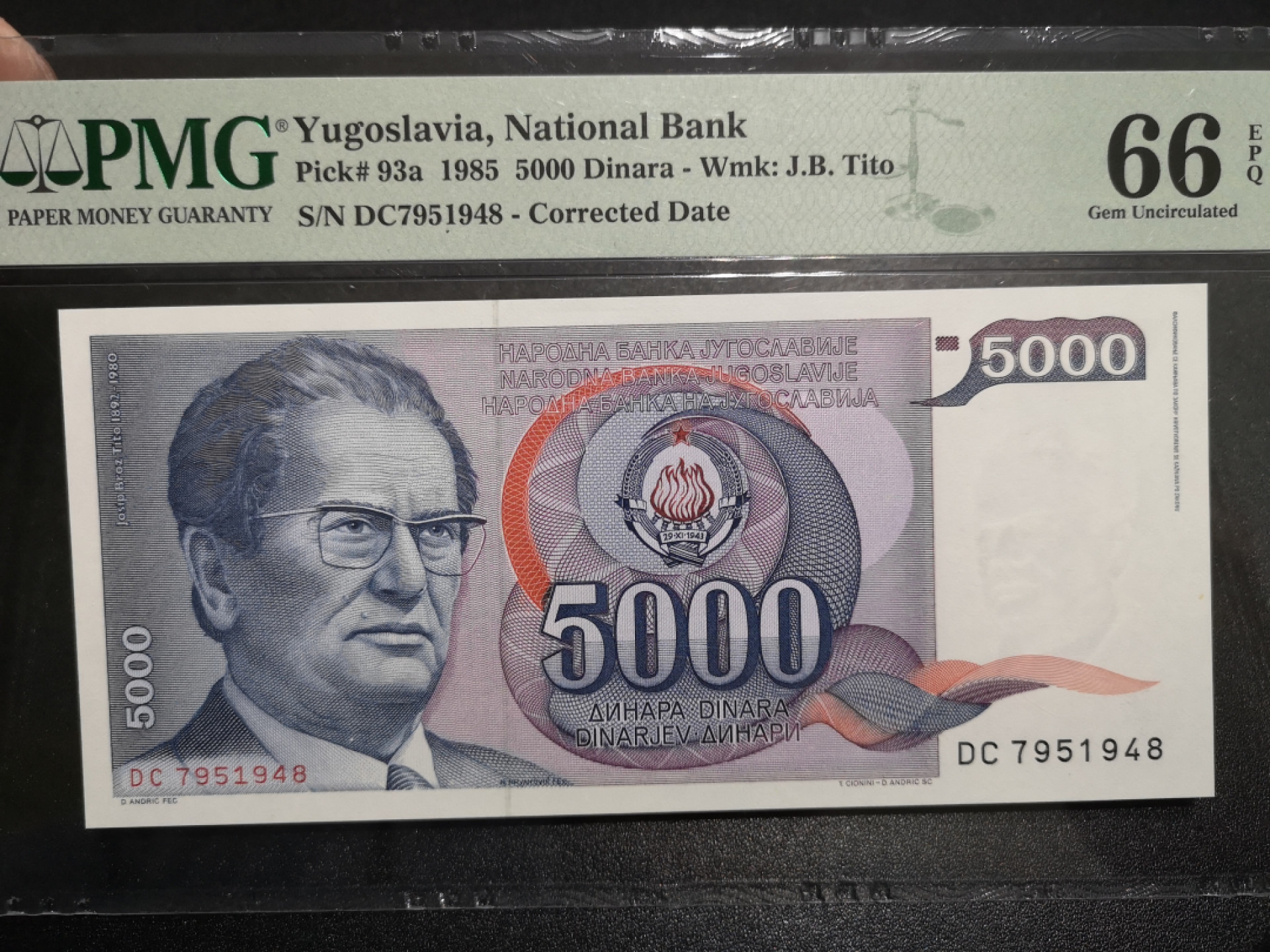 《外钞收藏家》第一百五十二期拍卖（本期98件） 1985年南斯拉夫5000第纳尔 PMG66