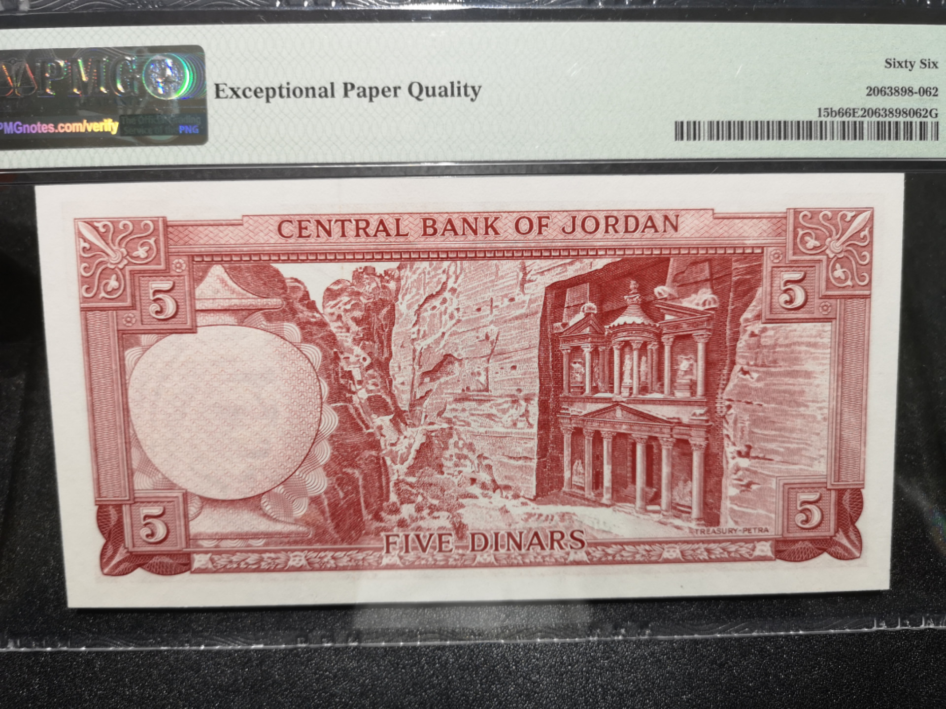 《外钞收藏家》第一百五十二期拍卖（本期98件） 1959年约旦5第纳尔 PMG66
