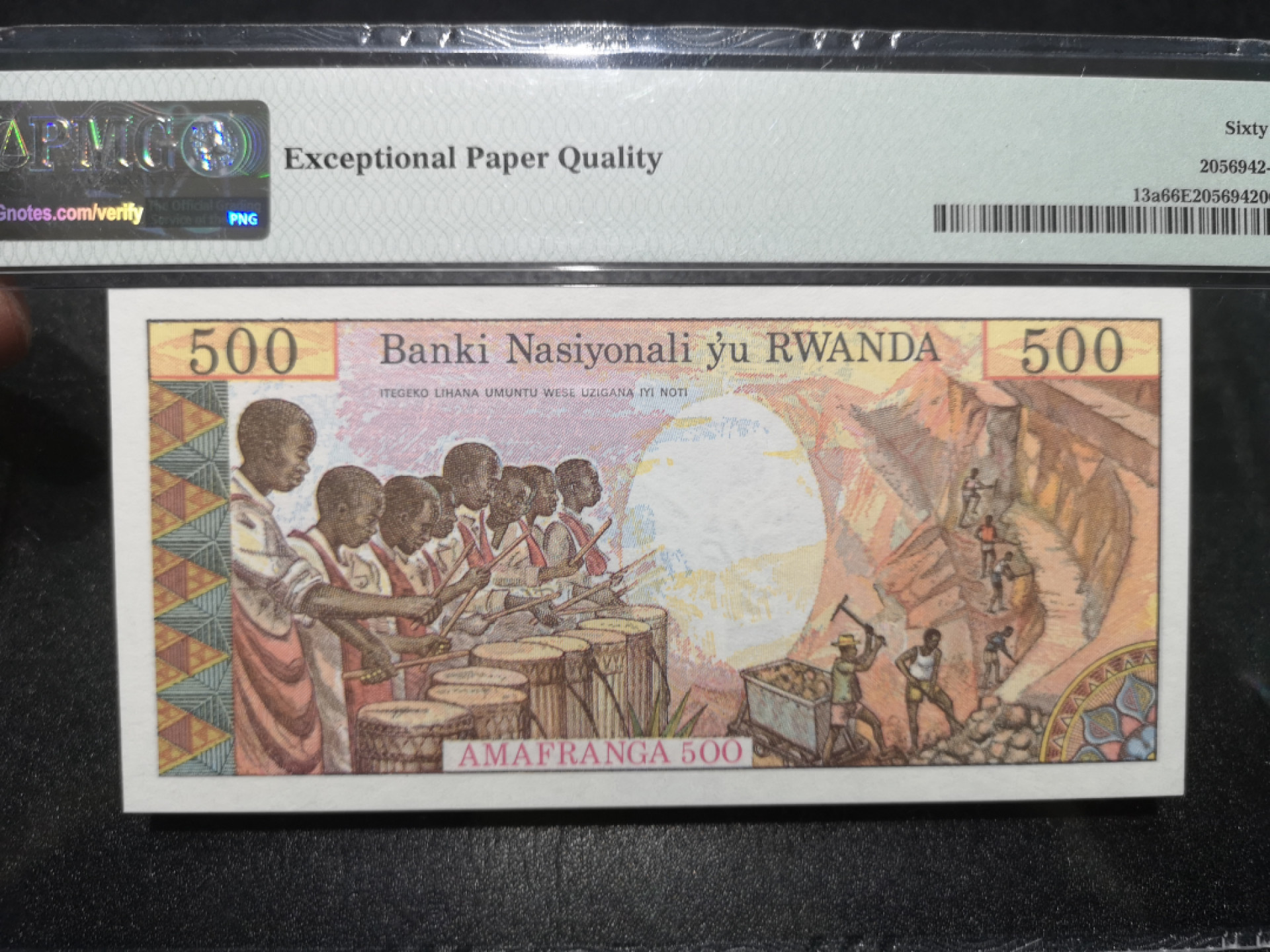 《外钞收藏家》第一百五十二期拍卖（本期98件） 1978年卢旺达500法郎 PMG67