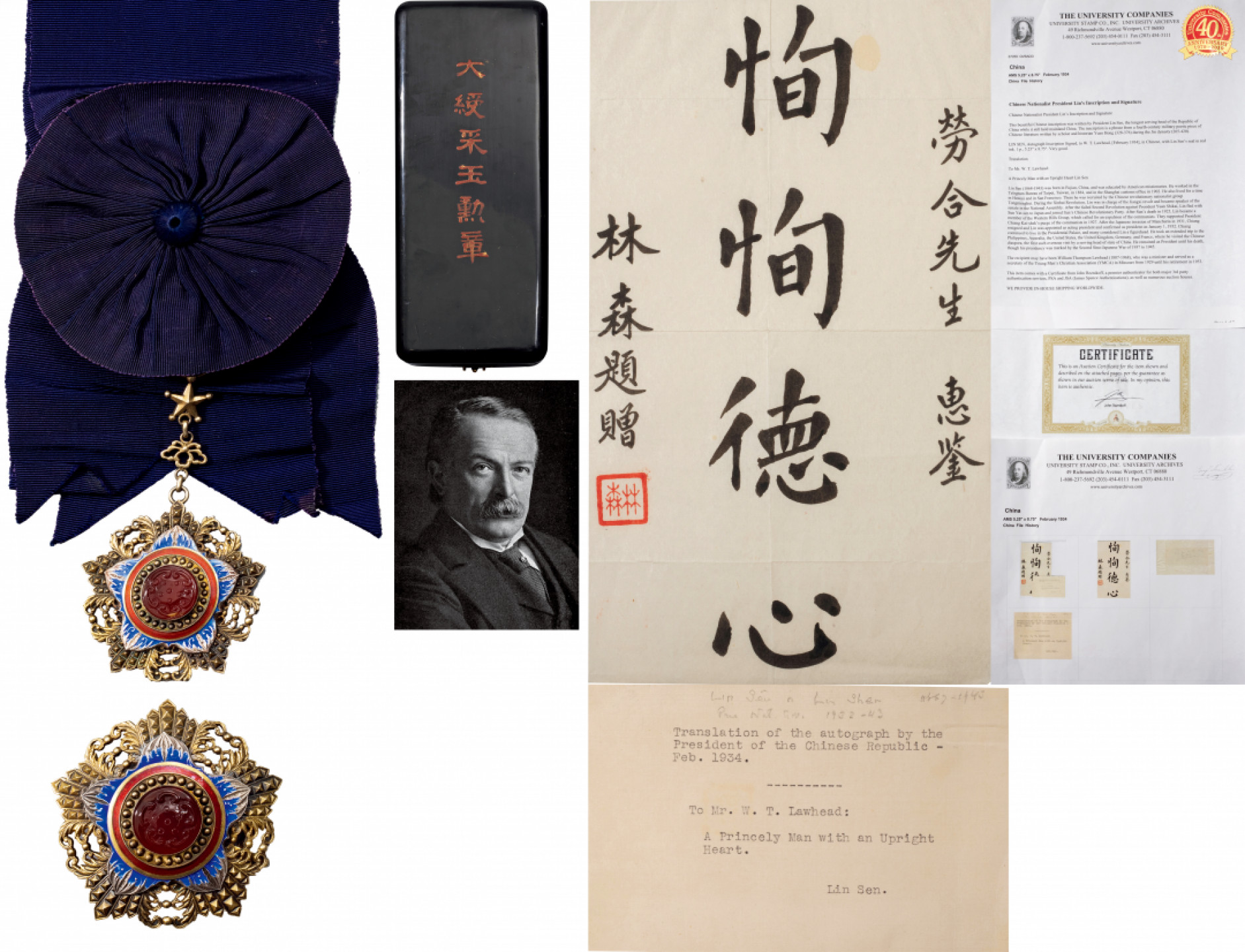 2021北京华艺国际历代钱币勋章及金银锭金银器专场 民国 大绶采玉勋章•附林森题赠 劳合先生徽鉴往来卡函（THE UNIVERSITY COMPANIES鉴定证书） 尺寸不一