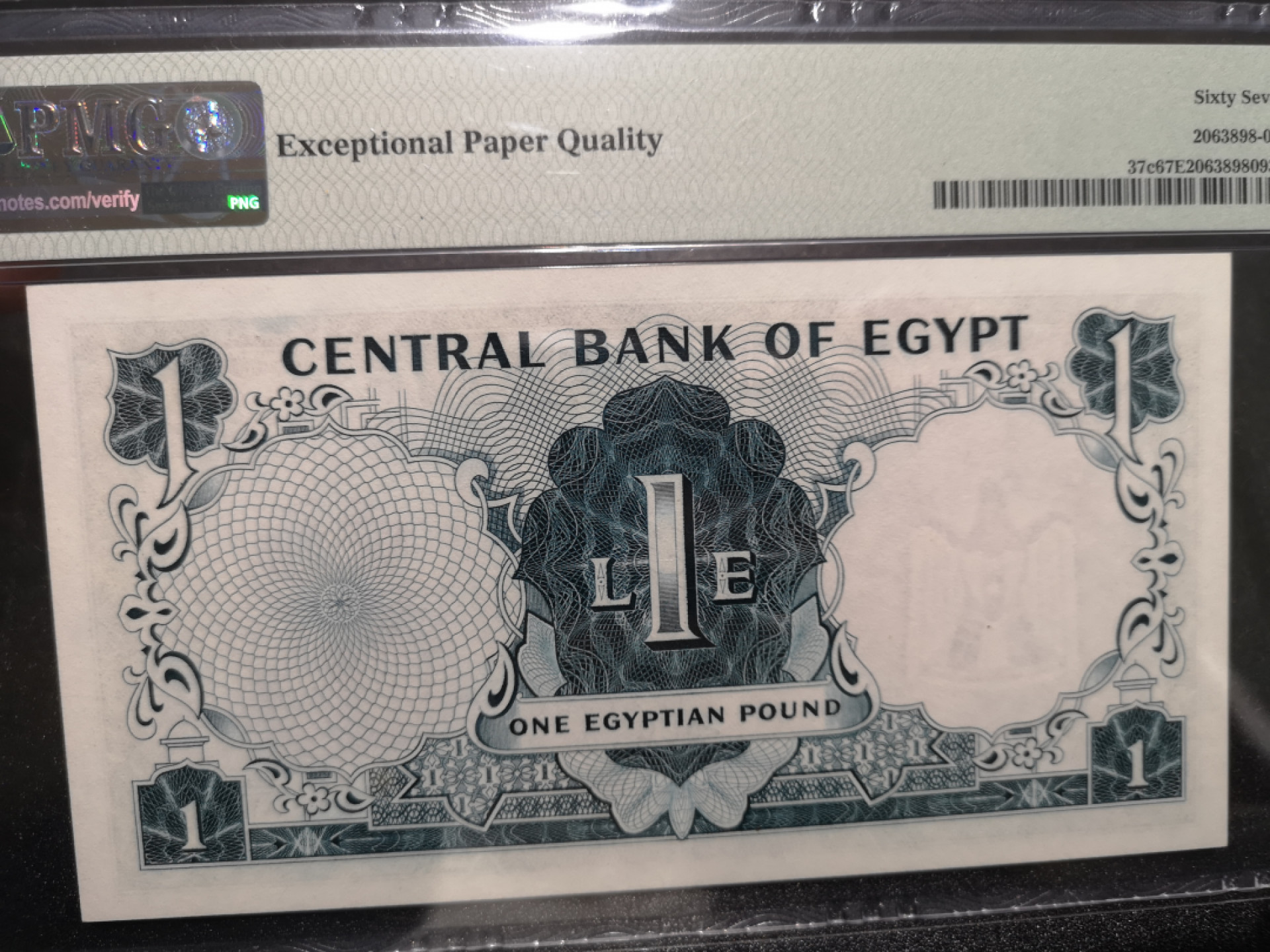 《外钞收藏家》第一百五十二期拍卖（本期98件） 1967年埃及1镑 PMG67 冠军分