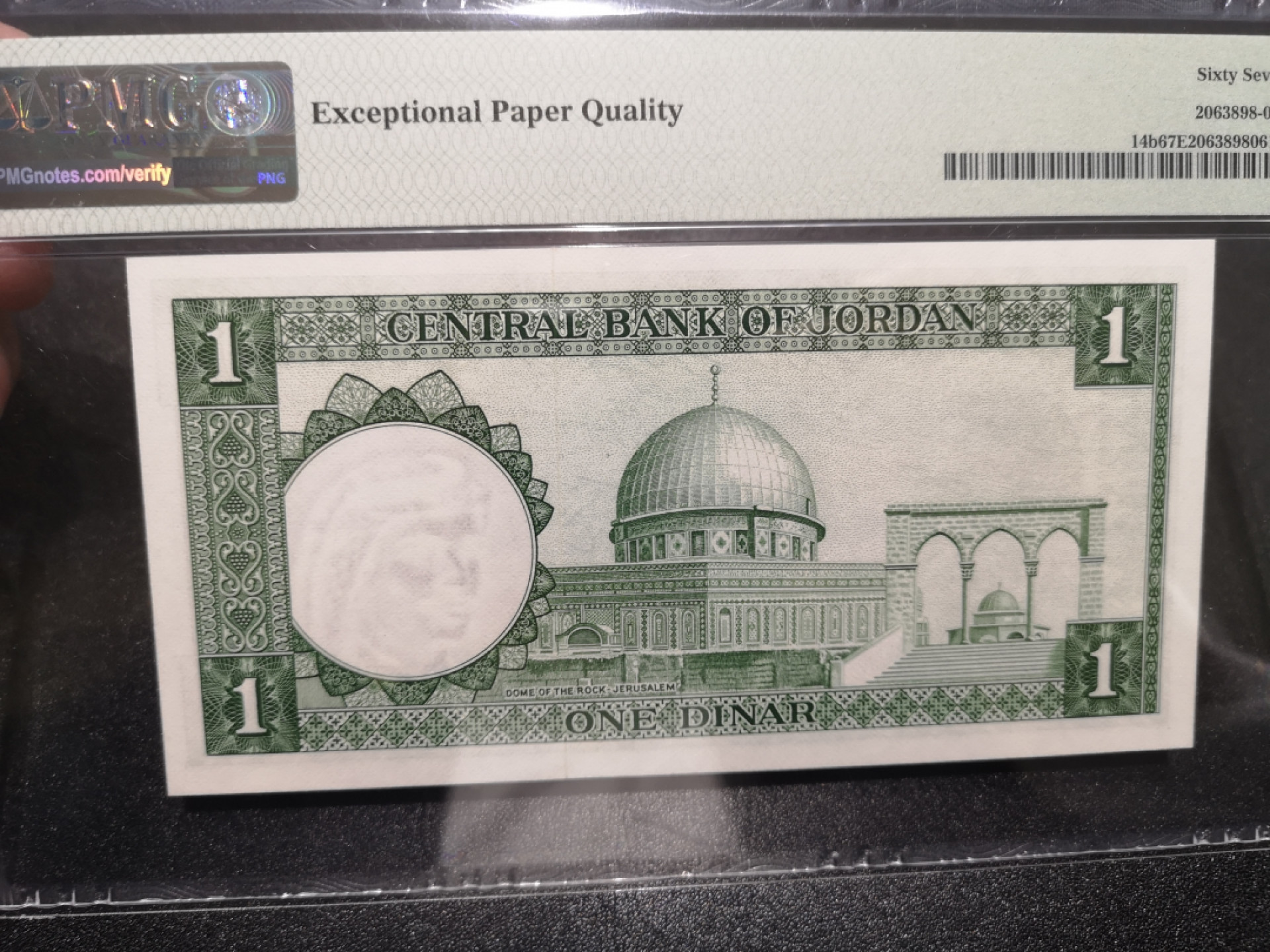 《外钞收藏家》第一百五十二期拍卖（本期98件） 1959年约旦1第纳尔 PMG67 无47