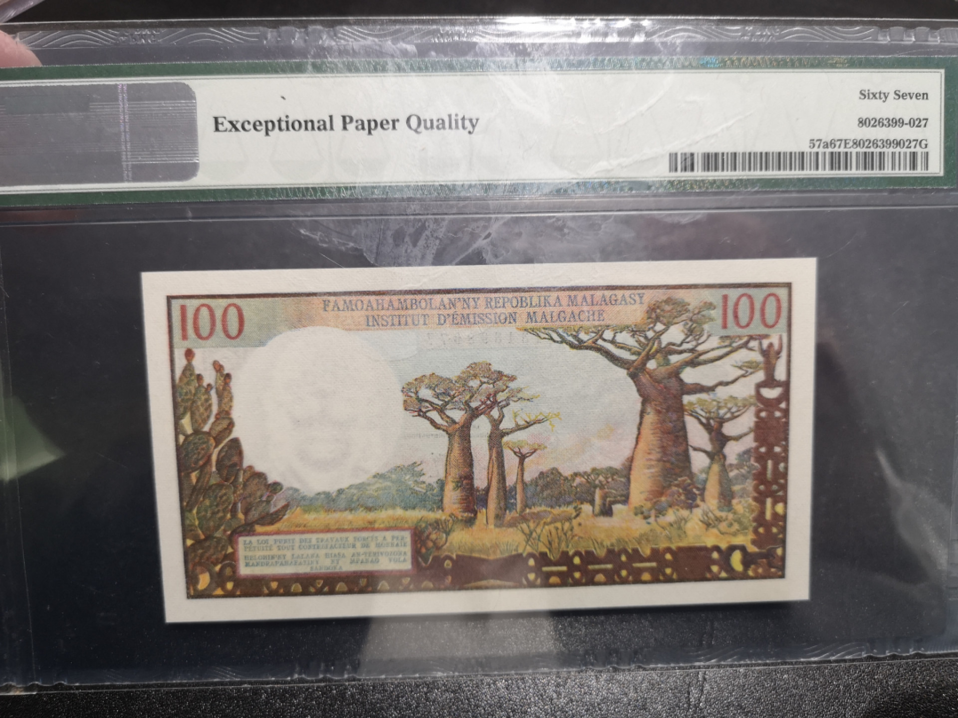 《外钞收藏家》第一百五十二期拍卖（本期98件） 1966年马达加斯加100法郎 PMG67 冠军分