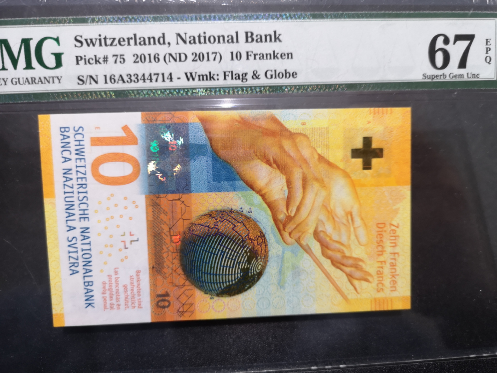 《外钞收藏家》第一百五十二期拍卖（本期98件） 2016年瑞士10法郎 PMG67 首发冠