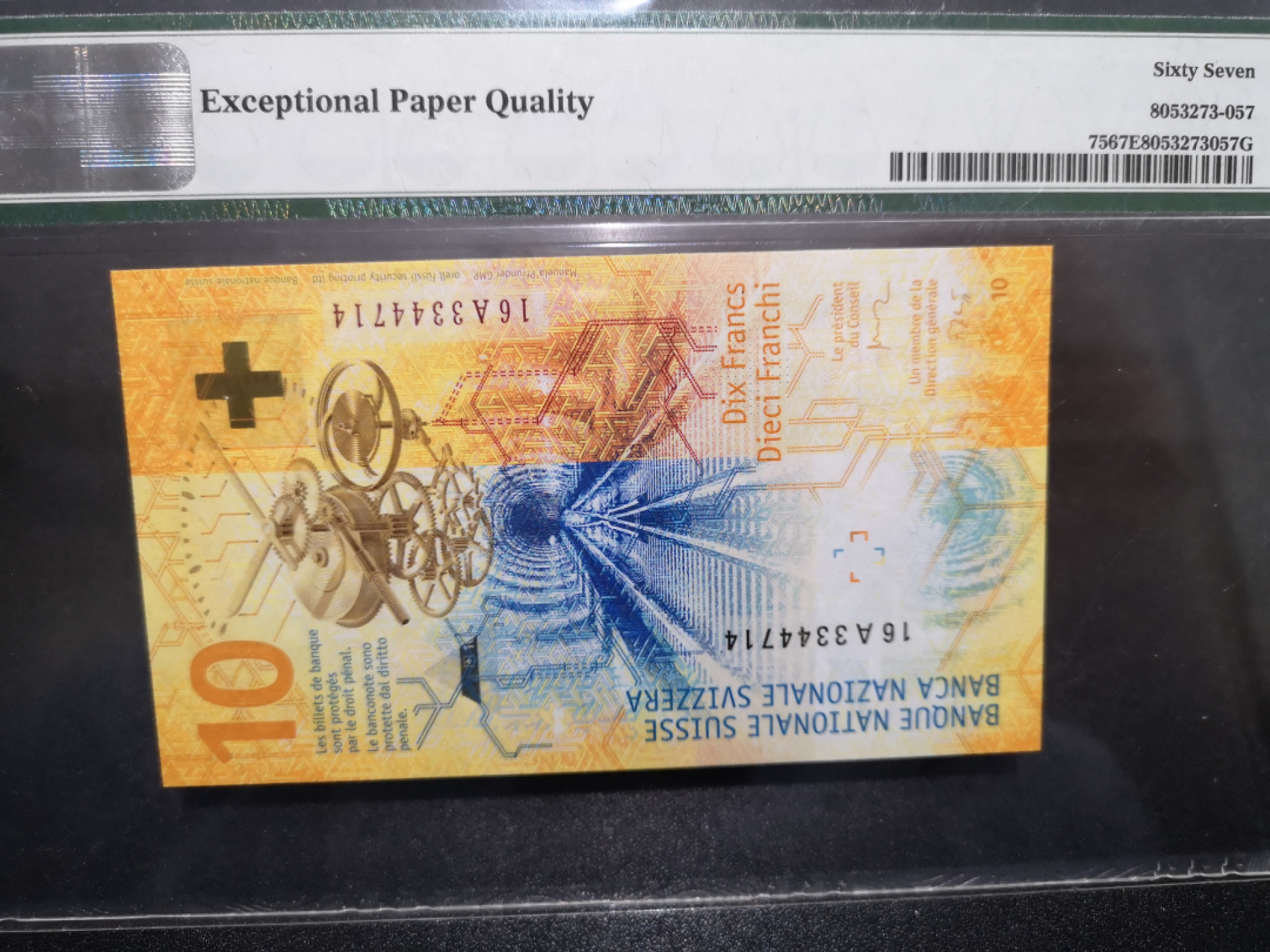 《外钞收藏家》第一百五十二期拍卖（本期98件） 2016年瑞士10法郎 PMG67 首发冠