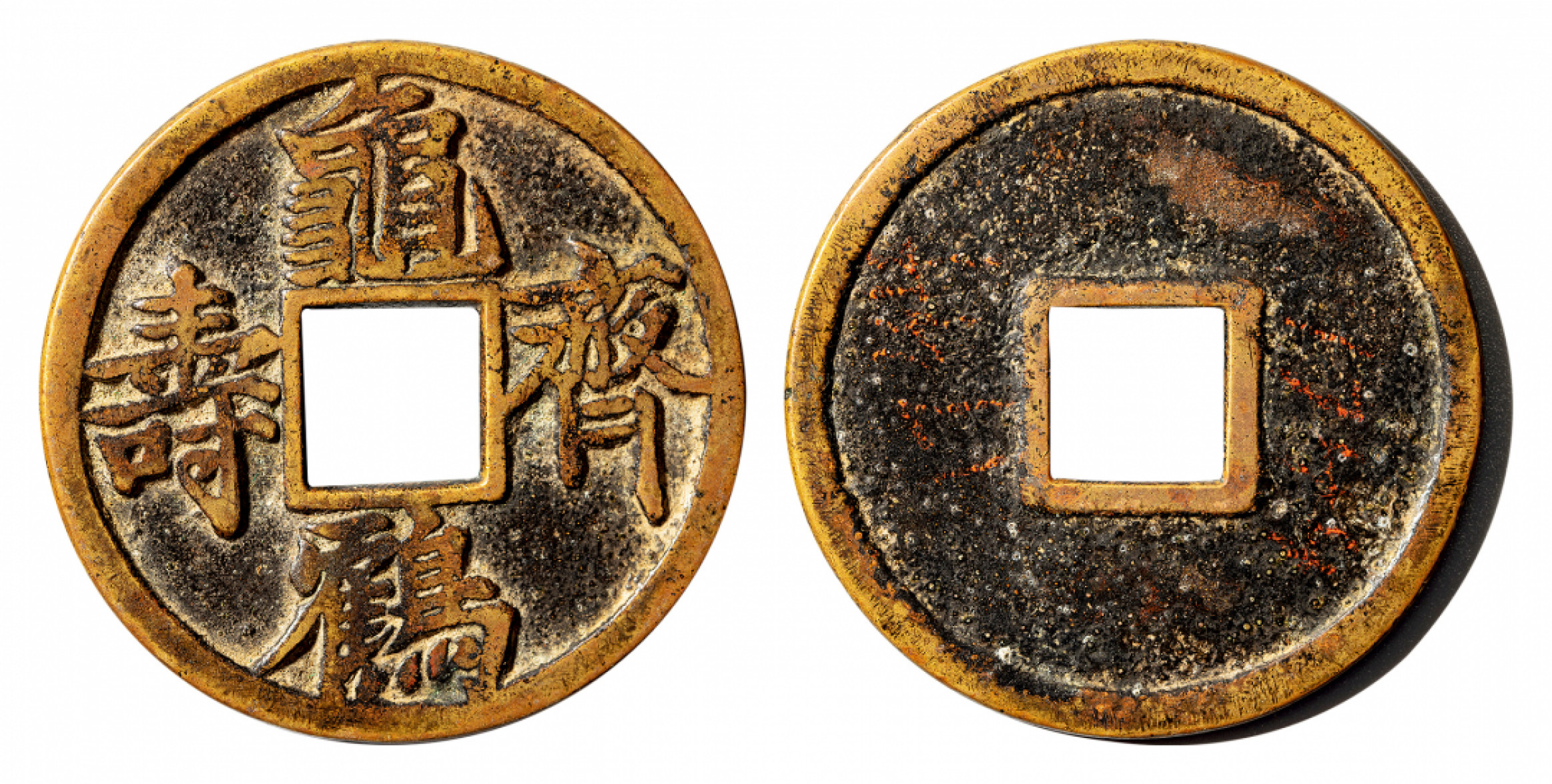 2021北京华艺国际历代钱币勋章及金银锭金银器专场 龟鹤齐寿方孔花钱一枚,极美品 55mm