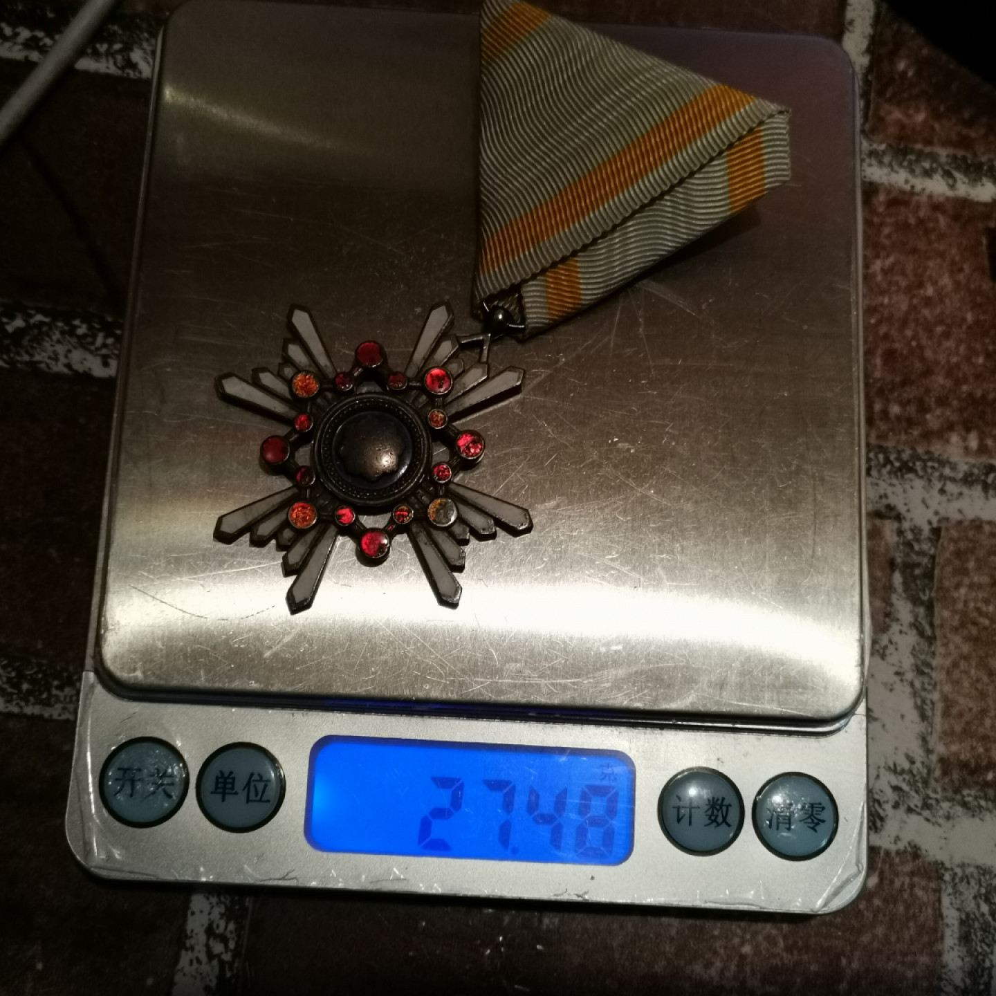世界勋奖徽章拍卖第10期 银质五瑞