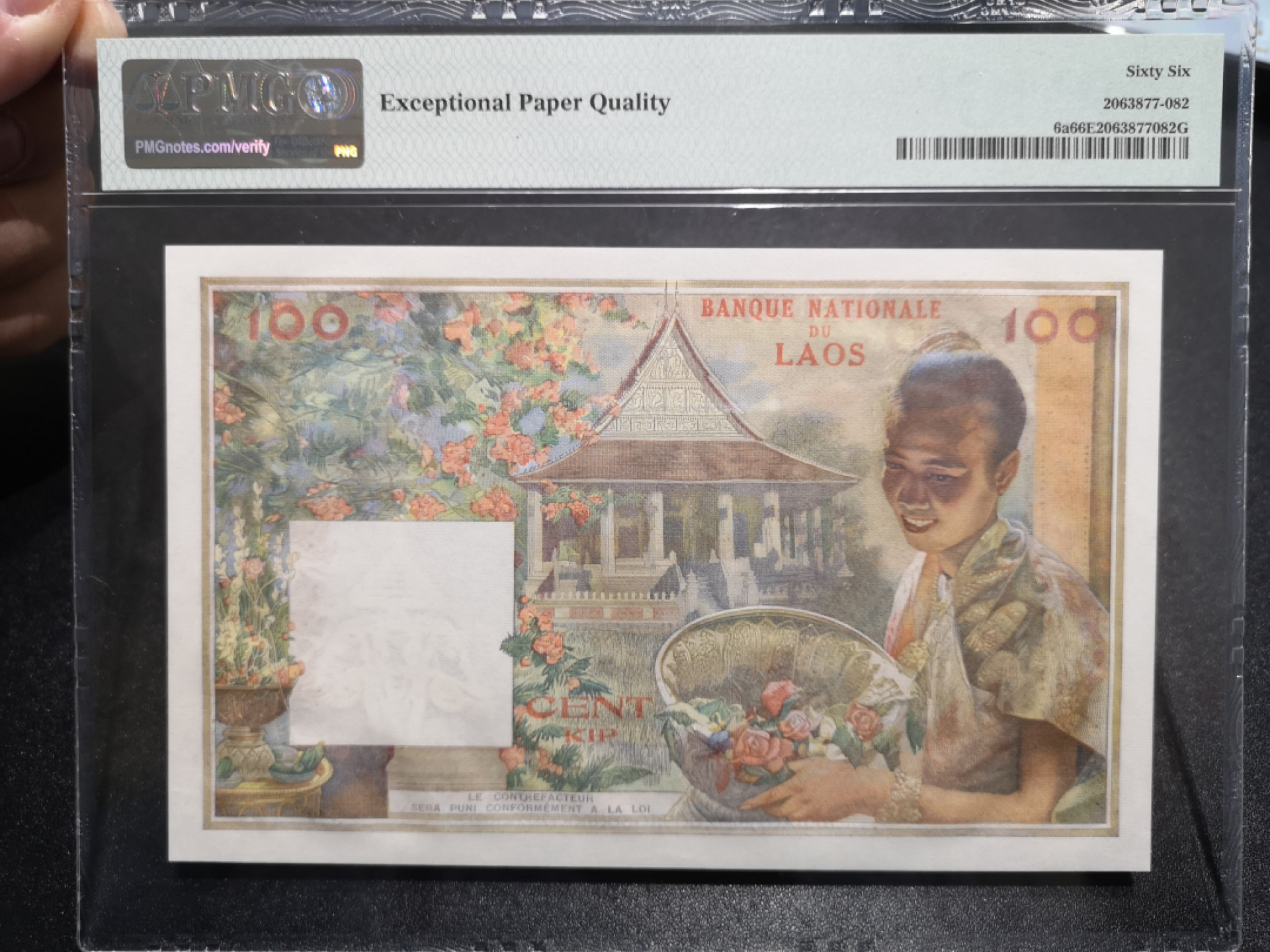 《外钞收藏家》第一百五十二期拍卖（本期98件） 1957年100基辅 猪哥 PMG66 大票幅