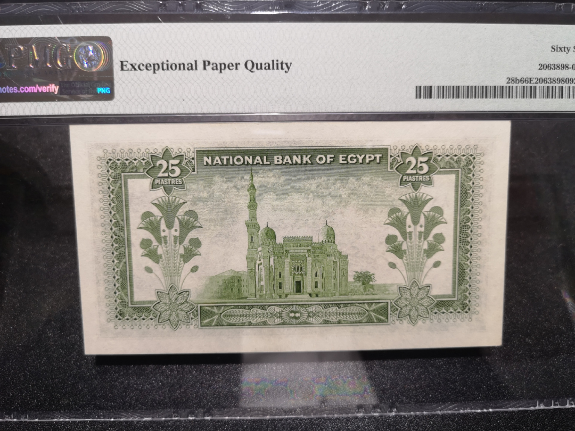 《外钞收藏家》第一百五十二期拍卖（本期98件） 1955-56年埃及25 PMG66