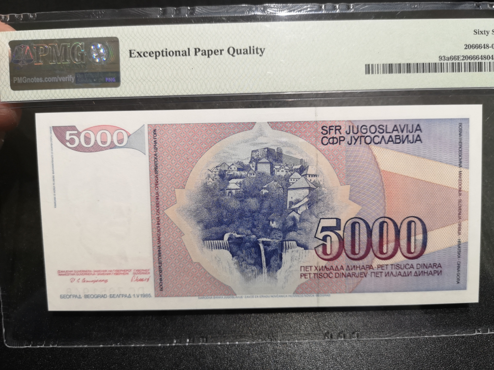 《外钞收藏家》第一百五十二期拍卖（本期98件） 1985年南斯拉夫5000第纳尔 PMG66