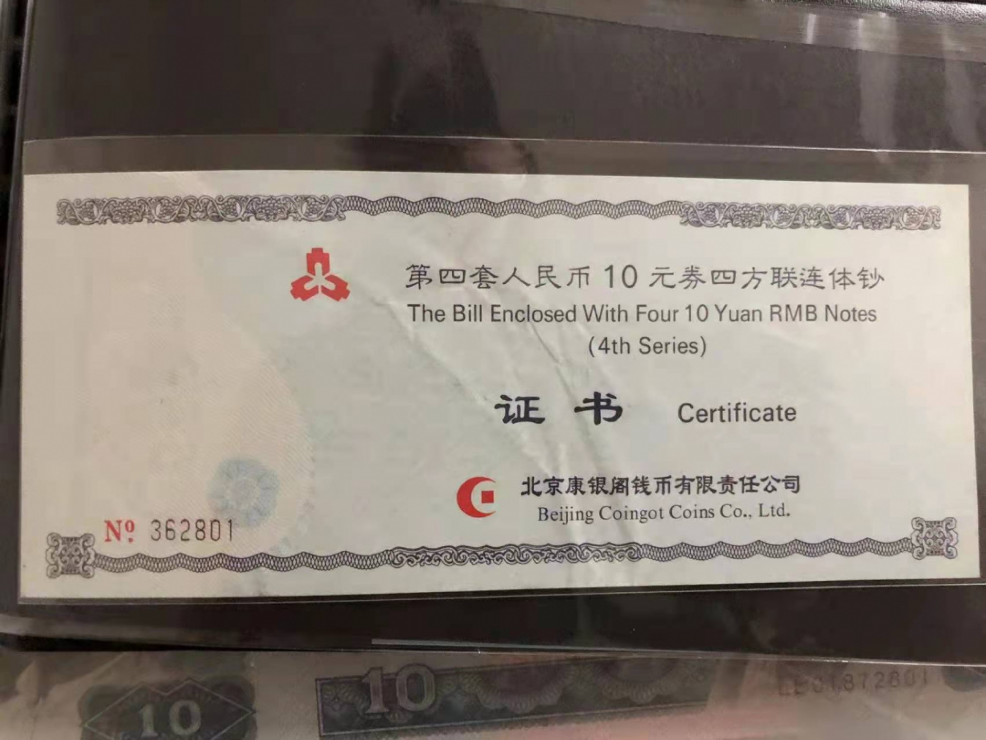 First