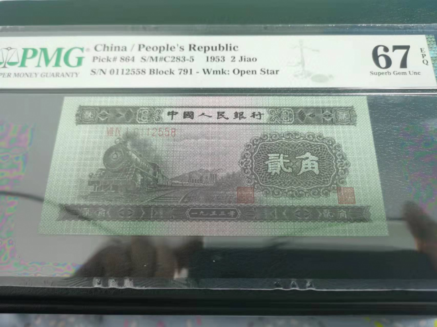 First