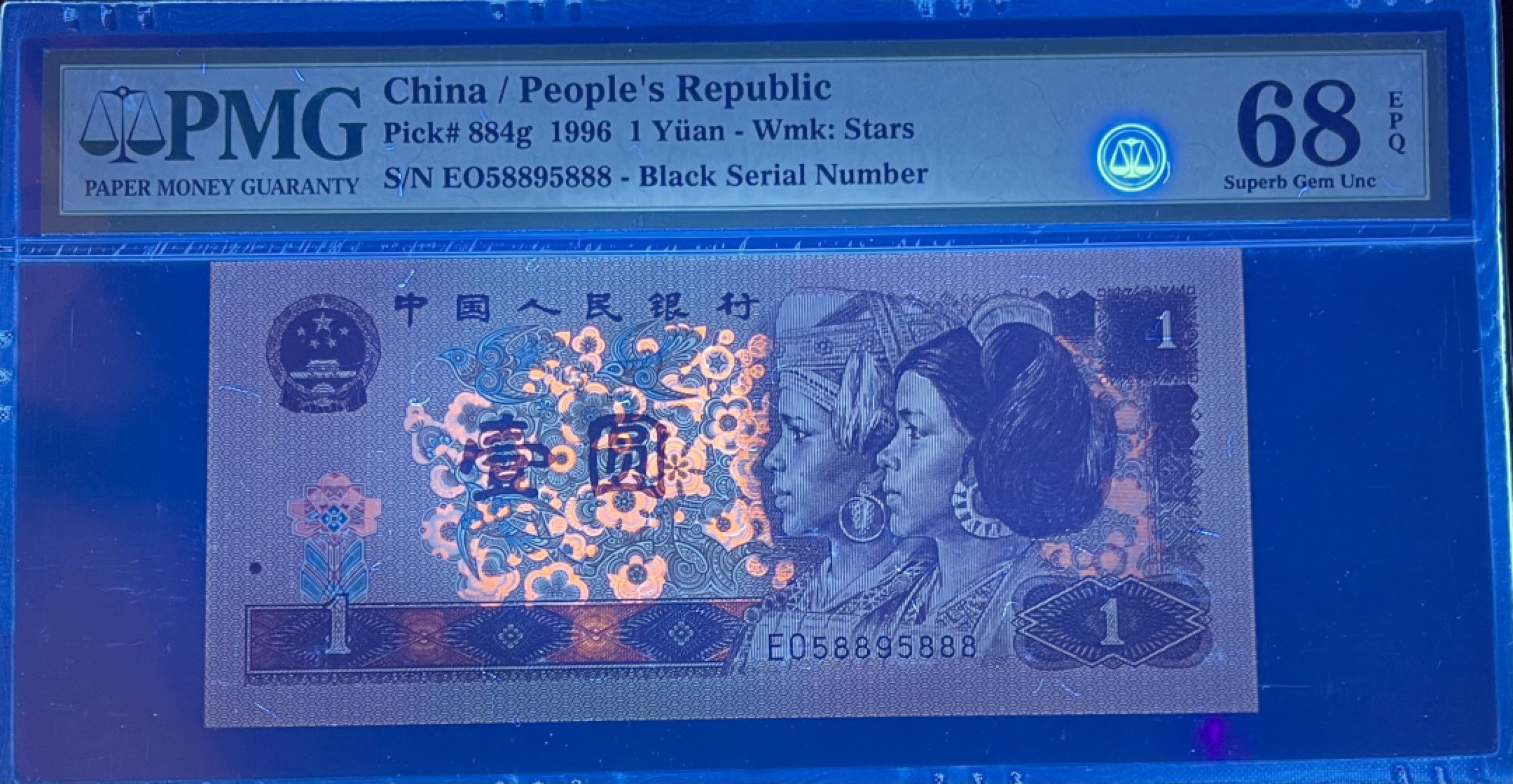 First