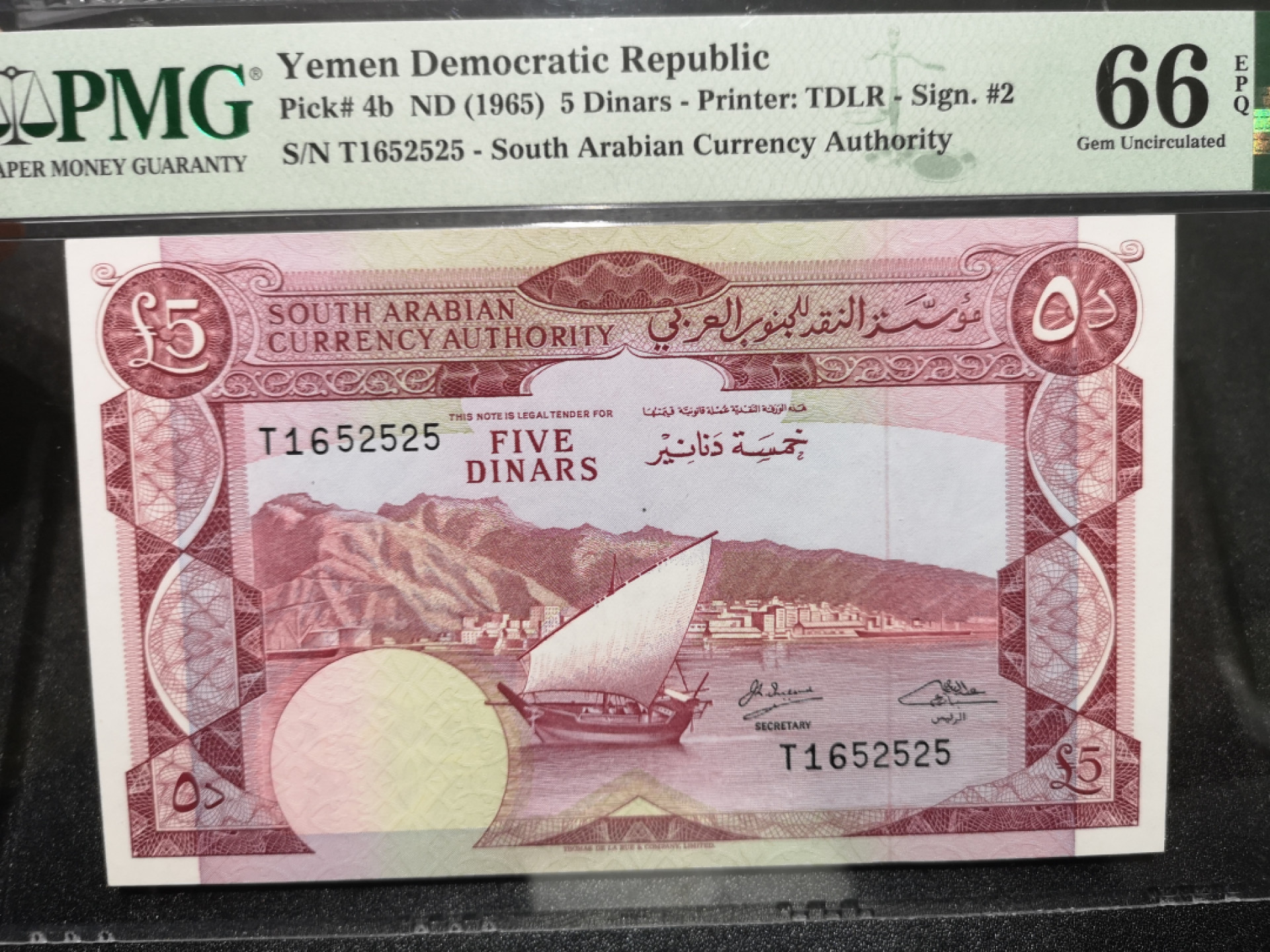 《外钞收藏家》第一百五十二期拍卖（本期98件） 1965年也门5第纳尔 PMG66 大票幅 无47靓号