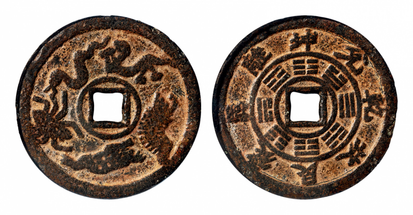 2021北京华艺国际历代钱币勋章及金银锭金银器专场 五毒图背八卦文花钱，公博评级美78 53.3mm