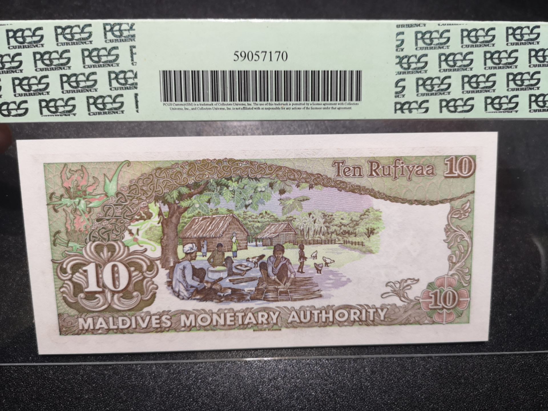 《外钞收藏家》第一百五十二期拍卖（本期98件） 1983年马尔代夫10 PCGS绿标66