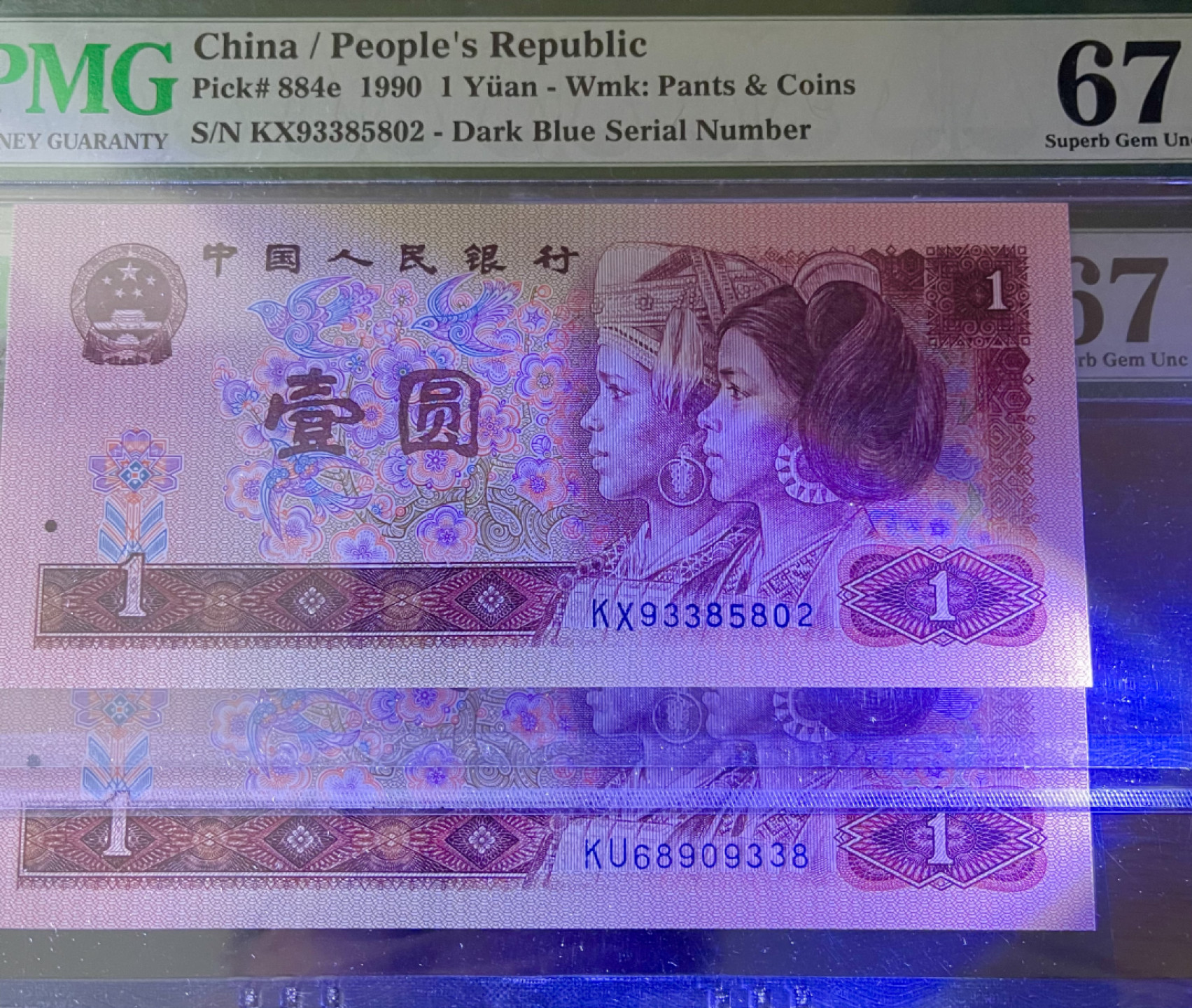 First