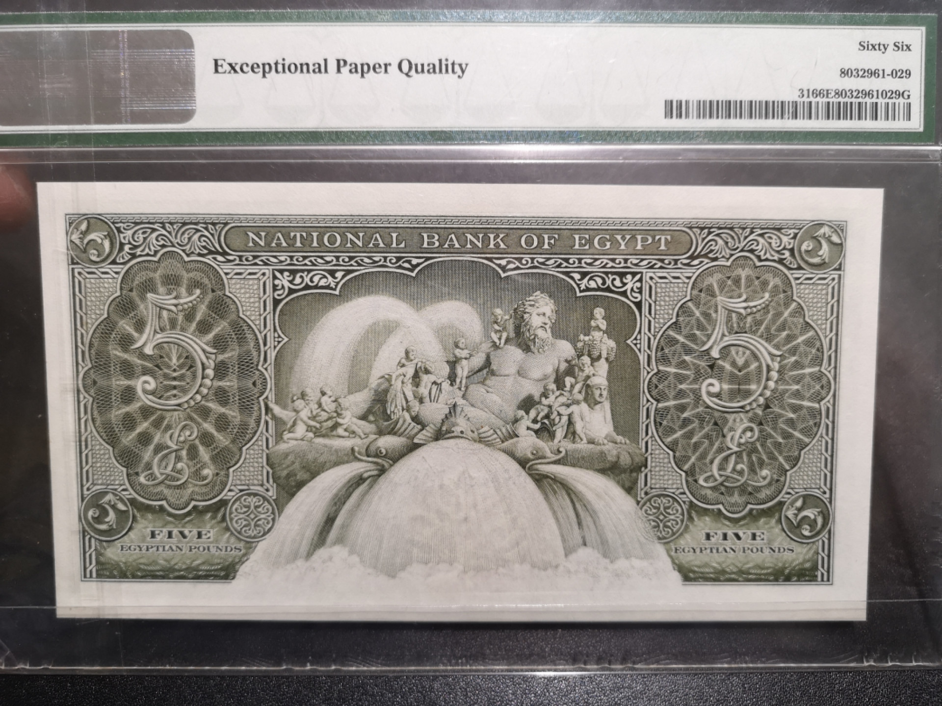 《外钞收藏家》第一百五十二期拍卖（本期98件） 1952-60年埃及5镑 PMG66
