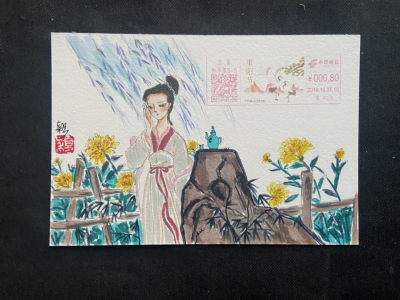 【极限片】重阳节 北京和平里邮局 纯手绘机戳极限片