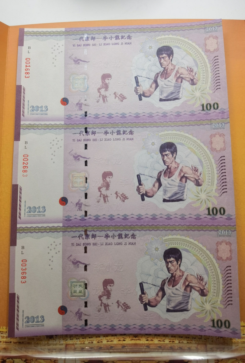 大中华拍卖第682期 测试钞三联体李小龙轻微软折001/2/3683
