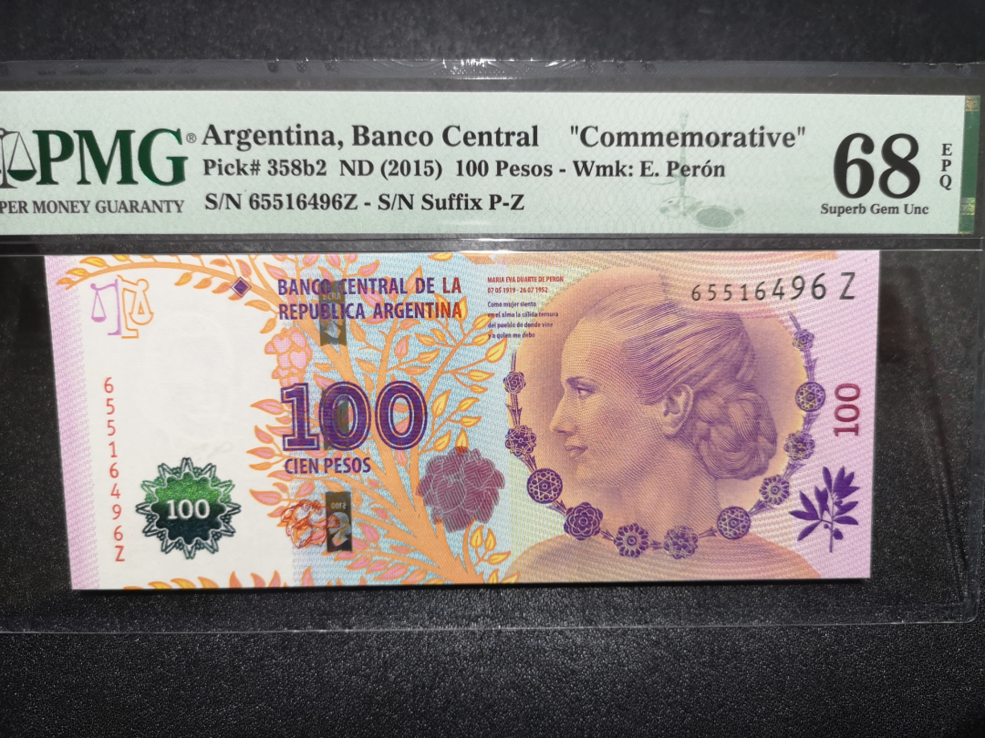 《外钞收藏家》第一百五十二期拍卖（本期98件） 2015年阿根廷100 美女钞 PMG68 纪念钞