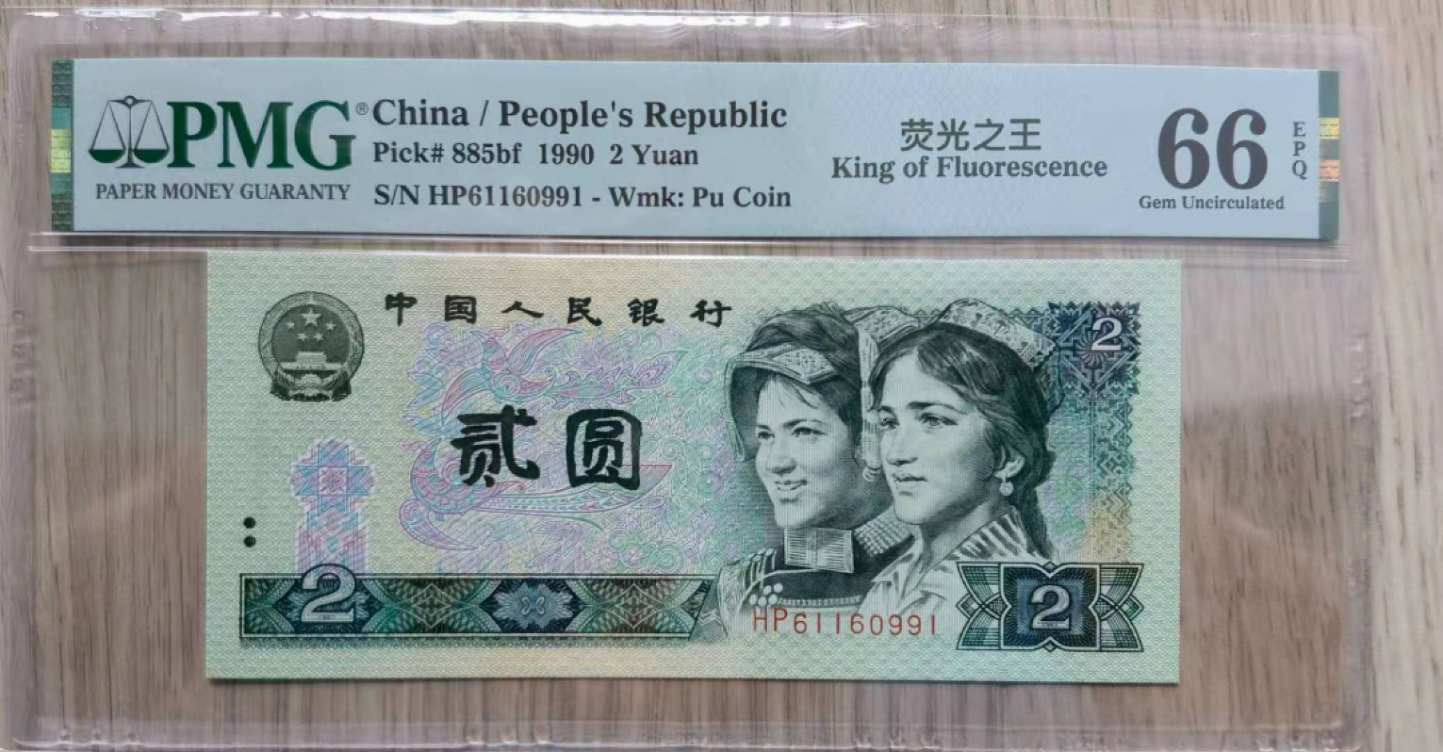First
