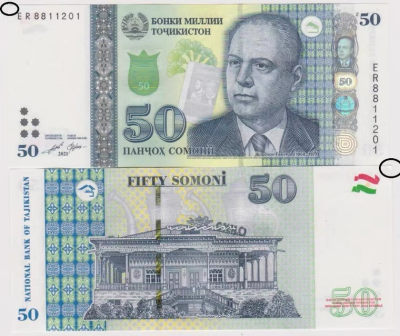 世界精品塑料钞 - 近全新2021年 塔吉克斯坦 50 索莫尼 Hybrid塑料钞