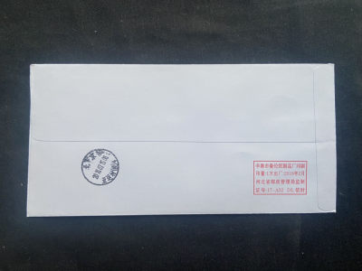 【首日封】首枚彩色邮资机宣传戳+可爱手绘 上海航海邮局风景戳 首日实寄