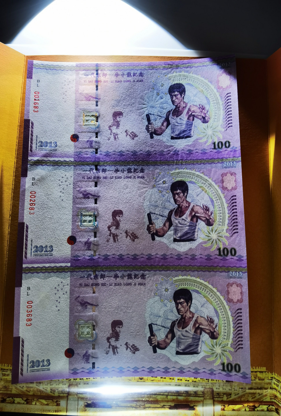 大中华拍卖第682期 测试钞三联体李小龙轻微软折001/2/3683