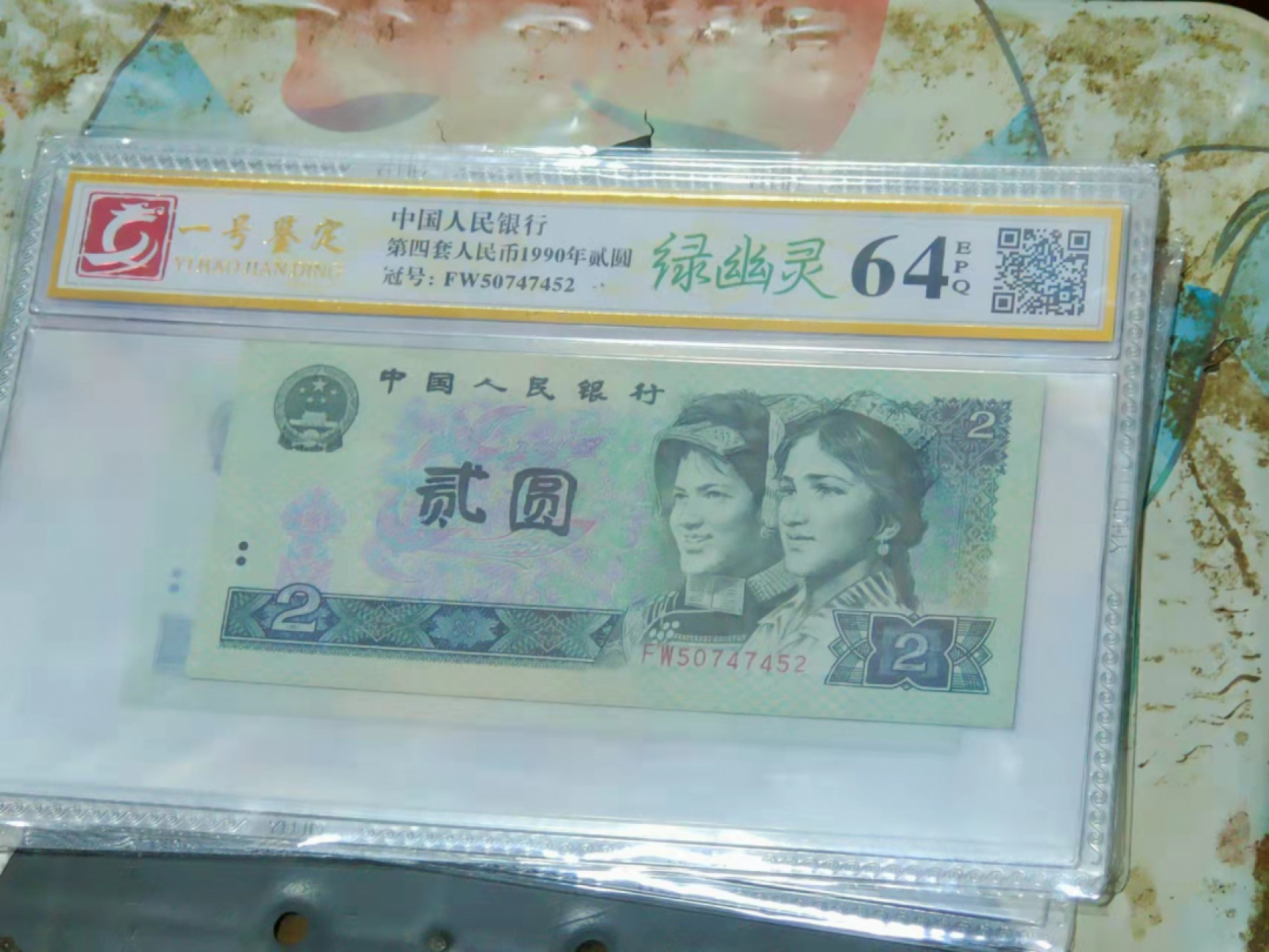 红河收藏