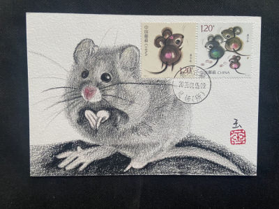【趣味片】安顺鼠场 手绘 趣味明信片