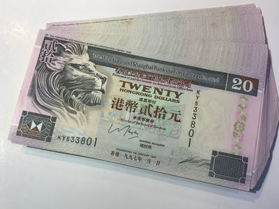 大中华拍卖第682期 - 香港汇丰银行9720一刀百联轻微黄斑KY533801-900