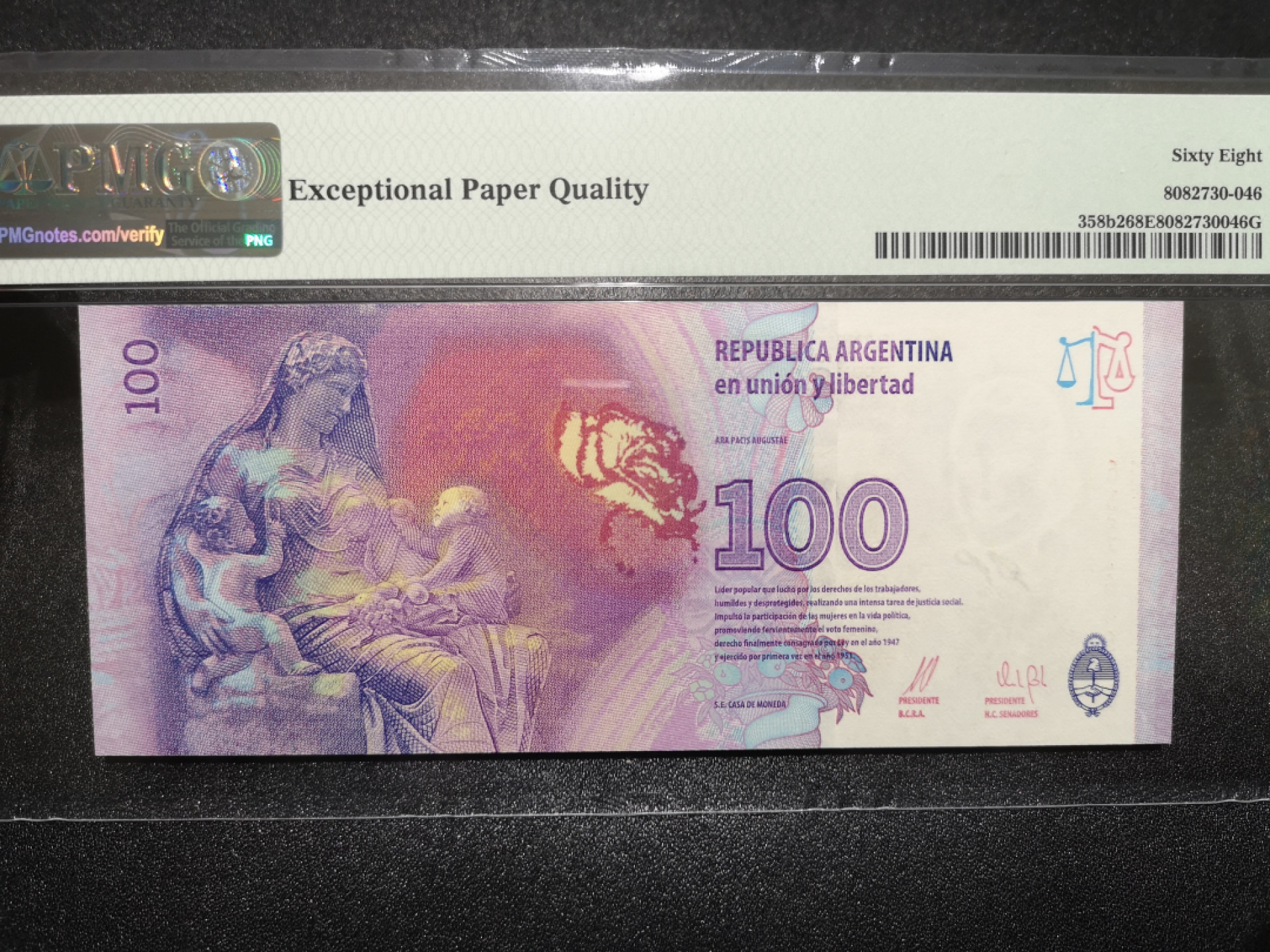 《外钞收藏家》第一百五十二期拍卖（本期98件） 2015年阿根廷100 美女钞 PMG68 纪念钞