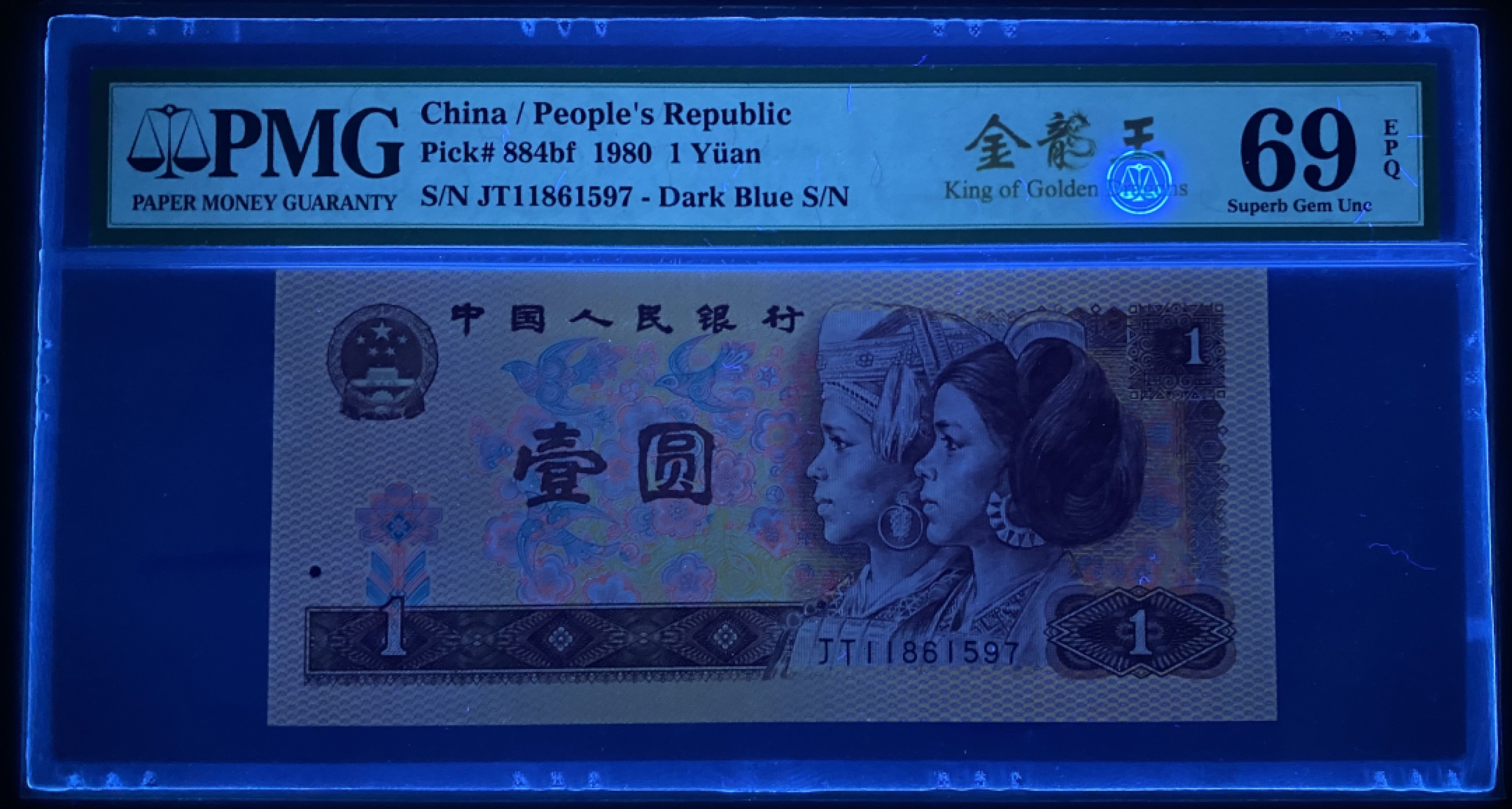 大黄蜂拍卖第33期 801金龙王亚军分JT11861597，69分