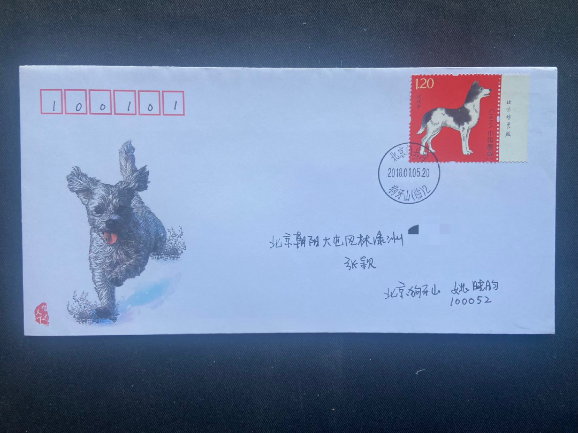 【第3期】莲池国际邮品拍卖-捡漏场