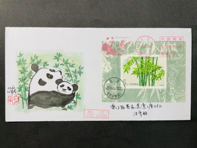 【首日封】世界珍稀动物保护日 大熊猫邮资机宣传戳 北京动物园原地首日实寄
